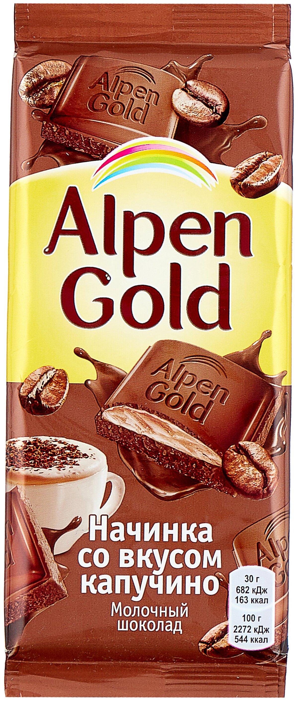 Шоколад Alpen Gold капучино 85г