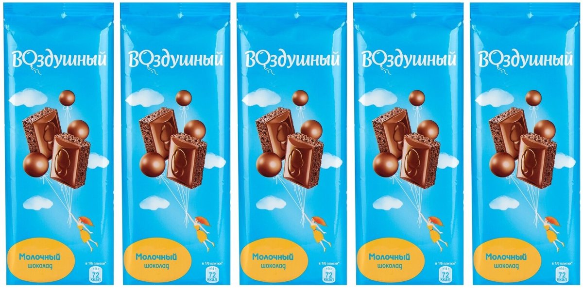 Шоколад воздушный PNG
