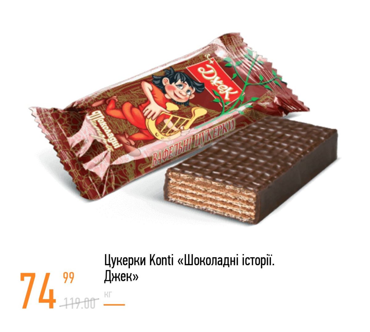 Этикетка виски Джек Дэниэлс