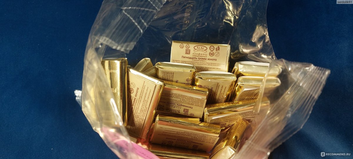 Набор конфет Городничев храм 220 г