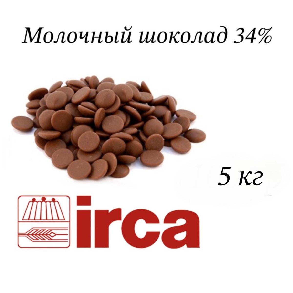 Шоколад Sicao темный