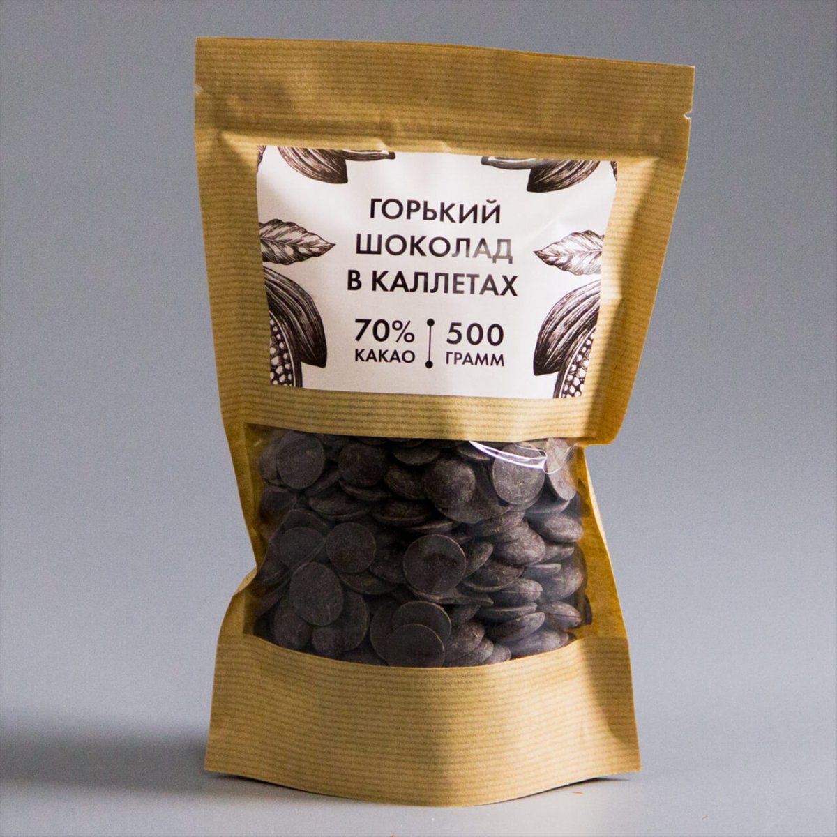 Бельгийский Барри Каллебаут
