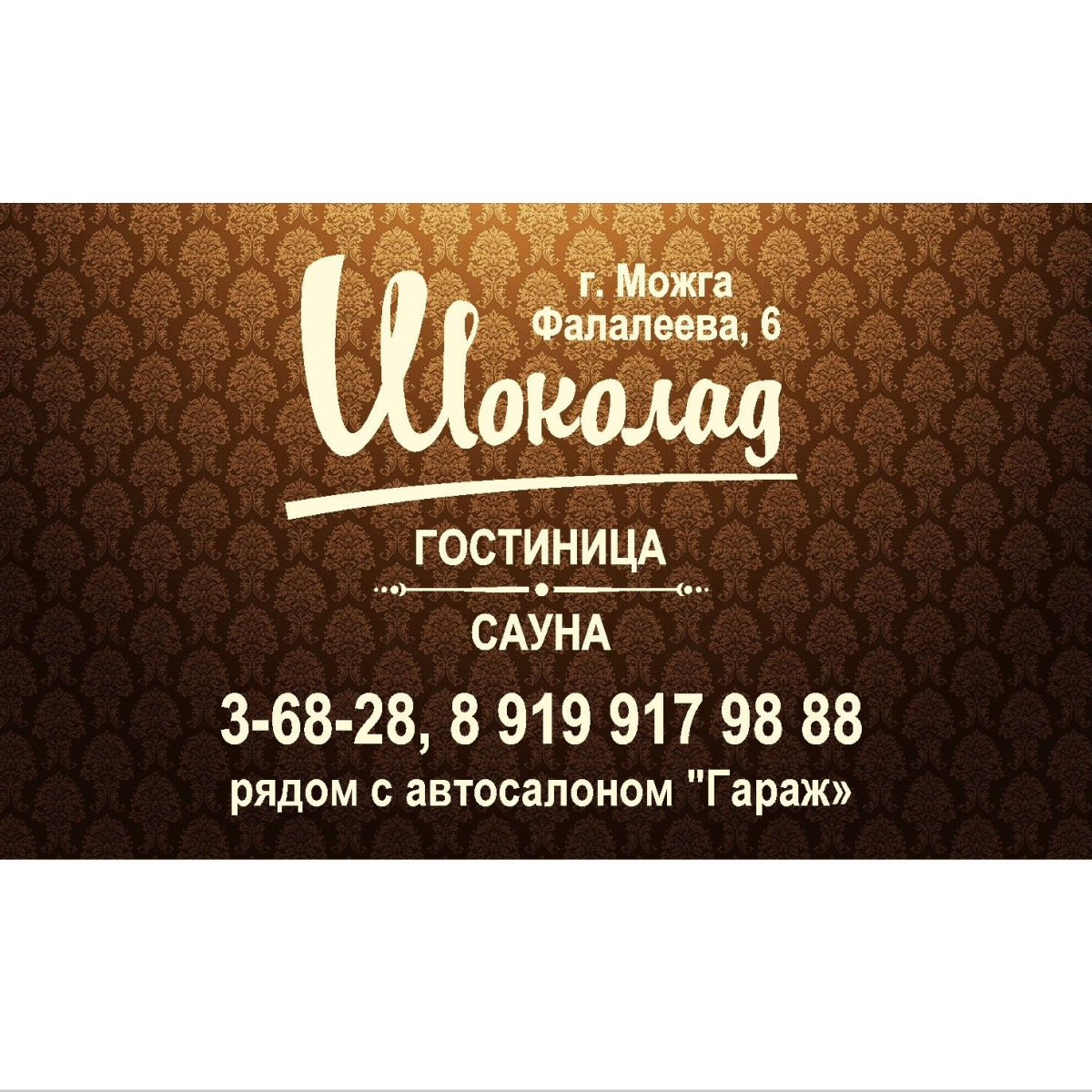 �� 020chocolate917 bigo