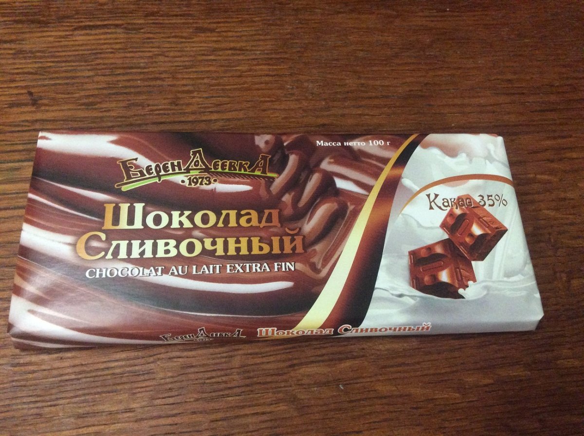 Альпен Гольд большая плитка
