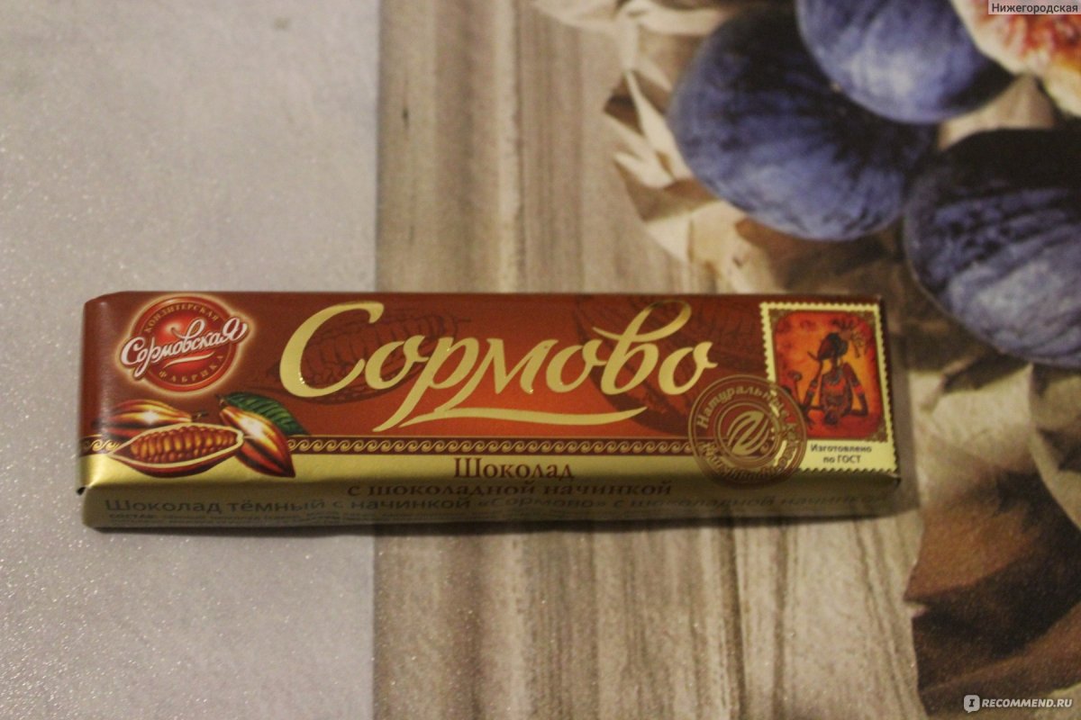 Конфеты Птичье молоко Сормово сливочные со вкусом шоколада м/у 220 г