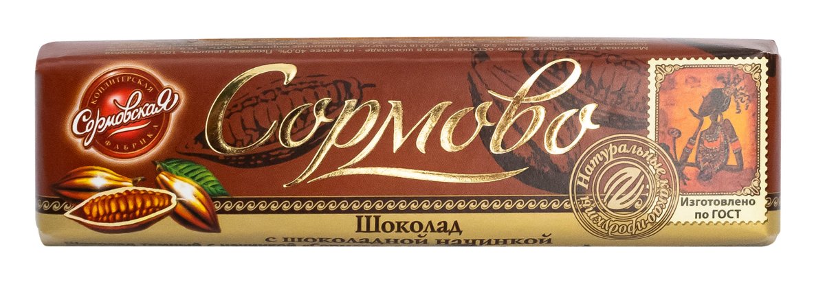 Шоколад Сормово