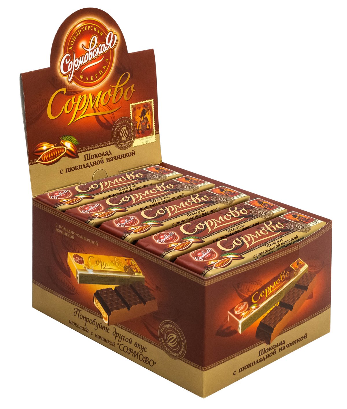 Шоколад Сормово
