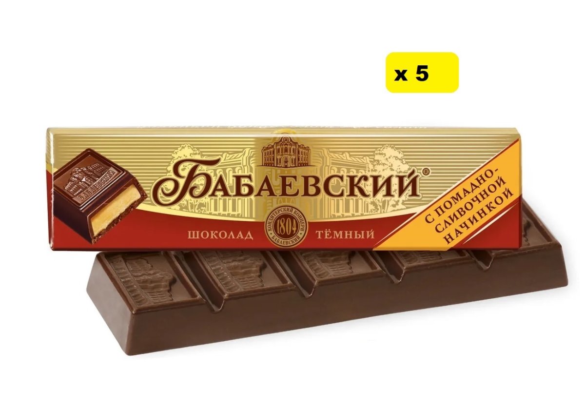 Реклама шоколада