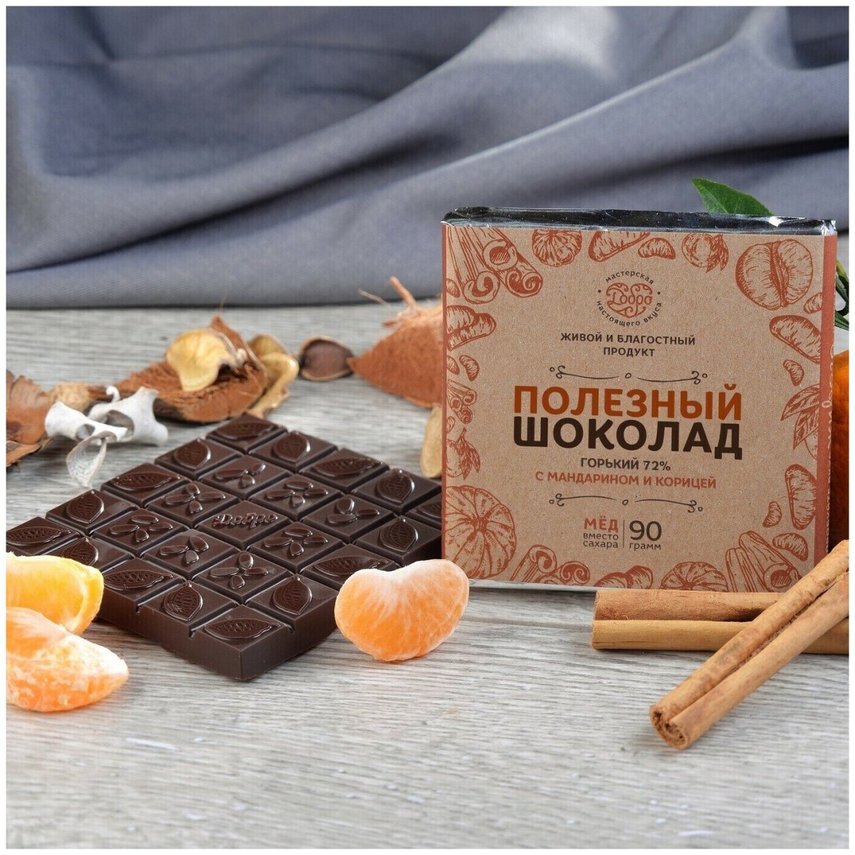 Шоколад мастерская шоколада добро молочный на меду 54% какао