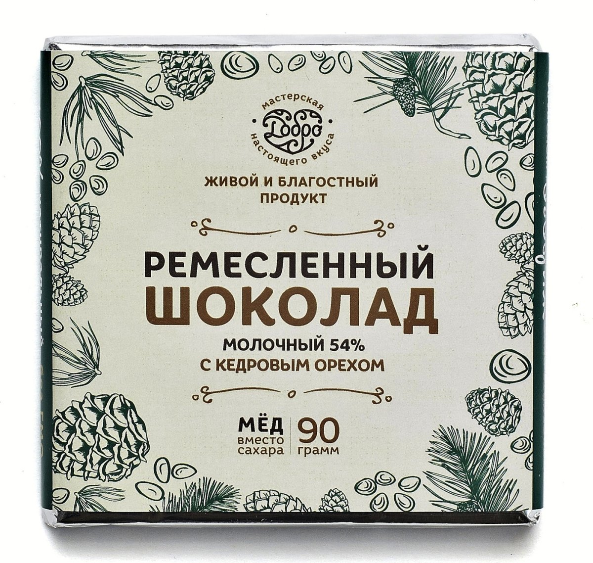 Шоколад ручной работы этикетка
