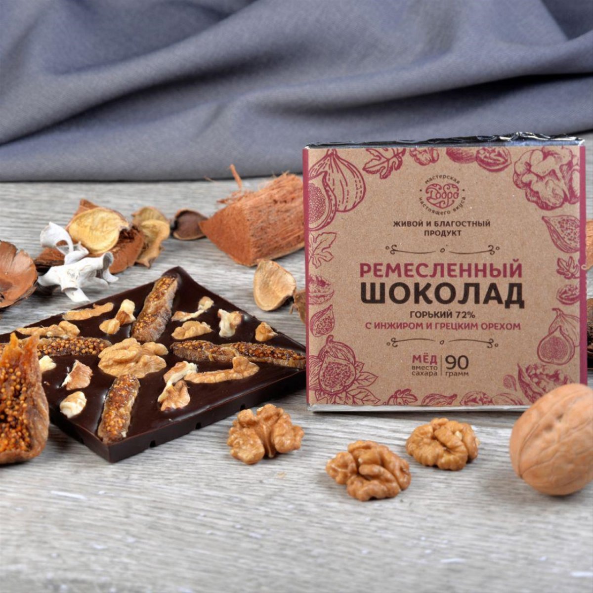 Горки шоколад с апельсином