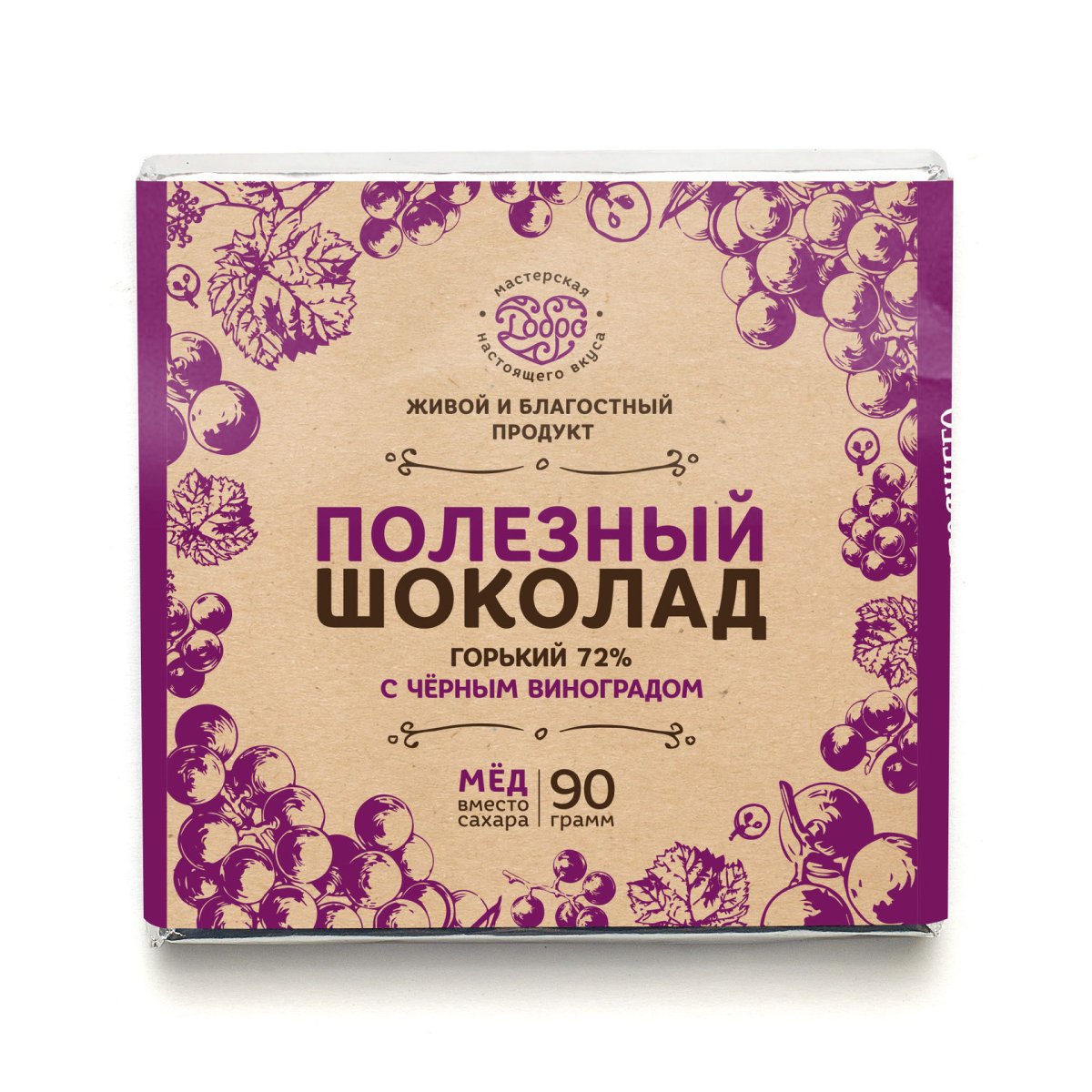 Горький шоколад без сахара