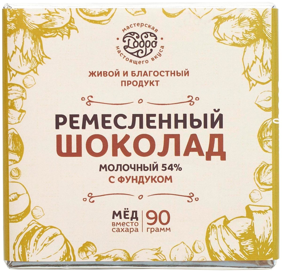 "Капучино"+"Горький шоколад"