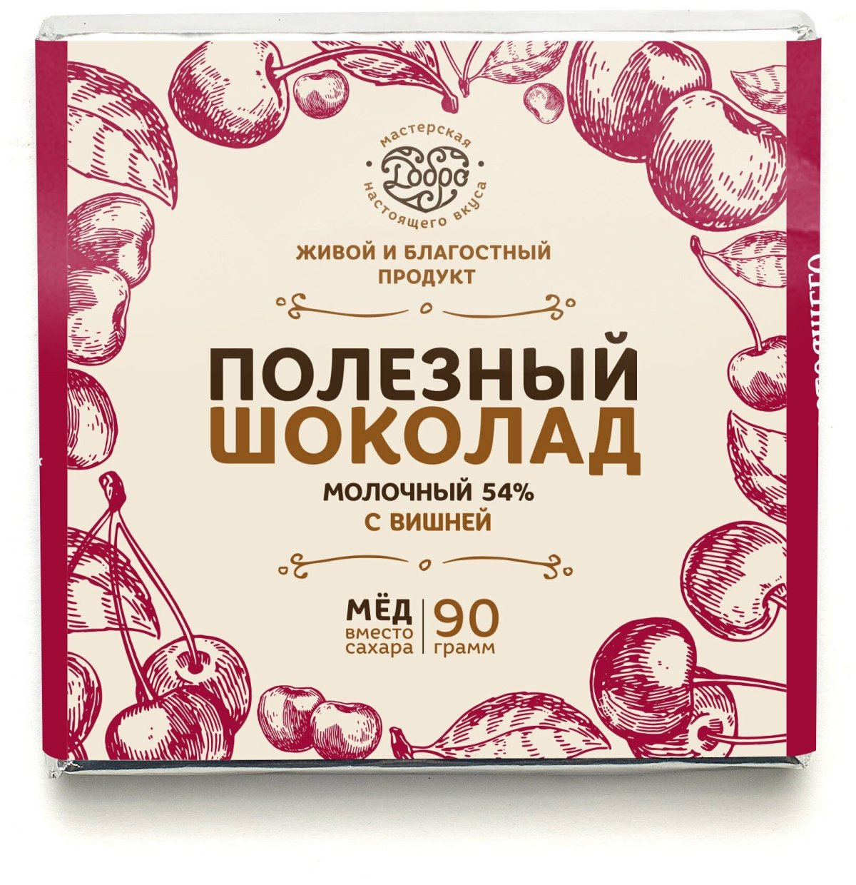 За шоколадку