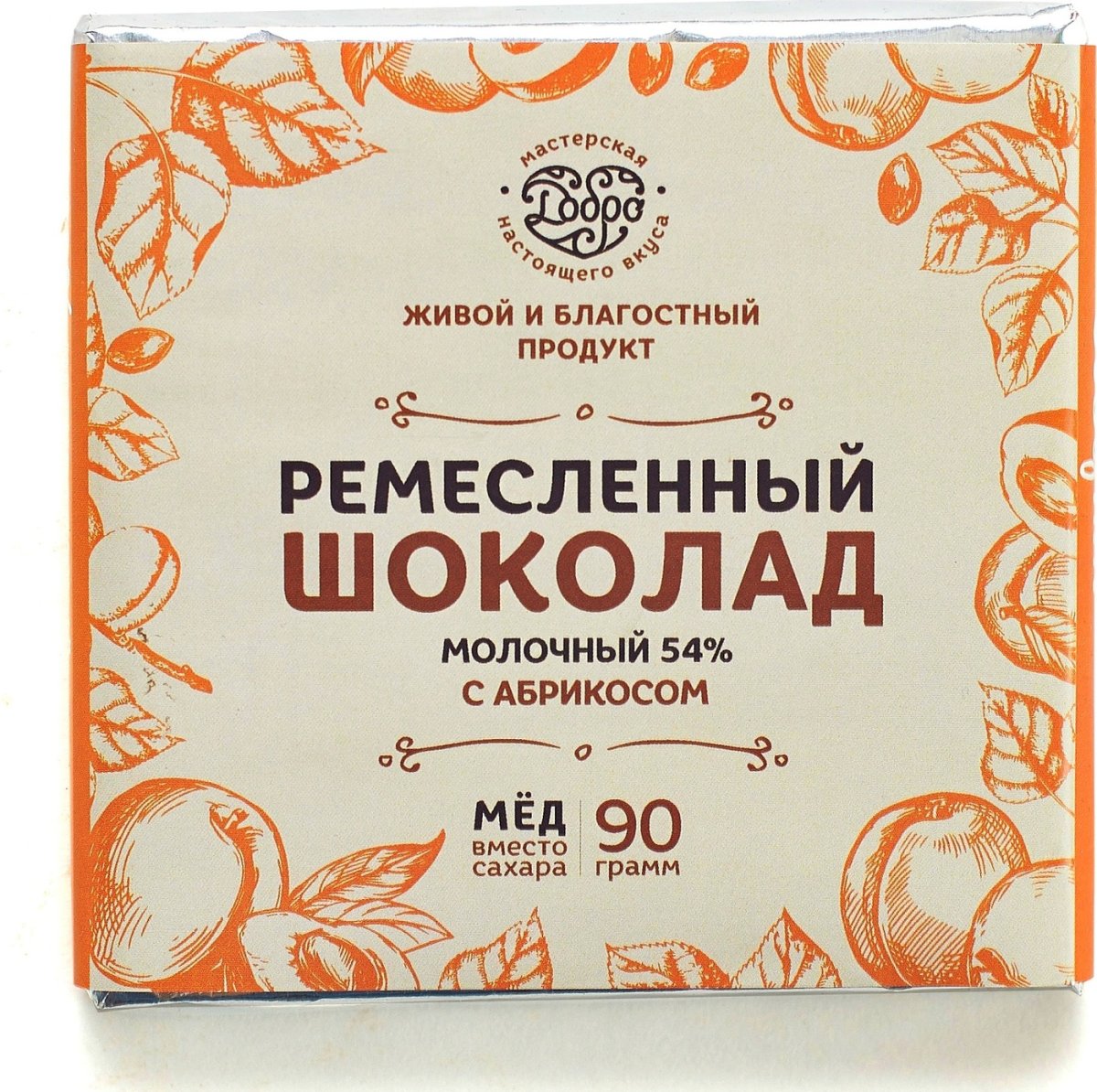 Шоколад мастерская шоколада добро Горький 72% какао