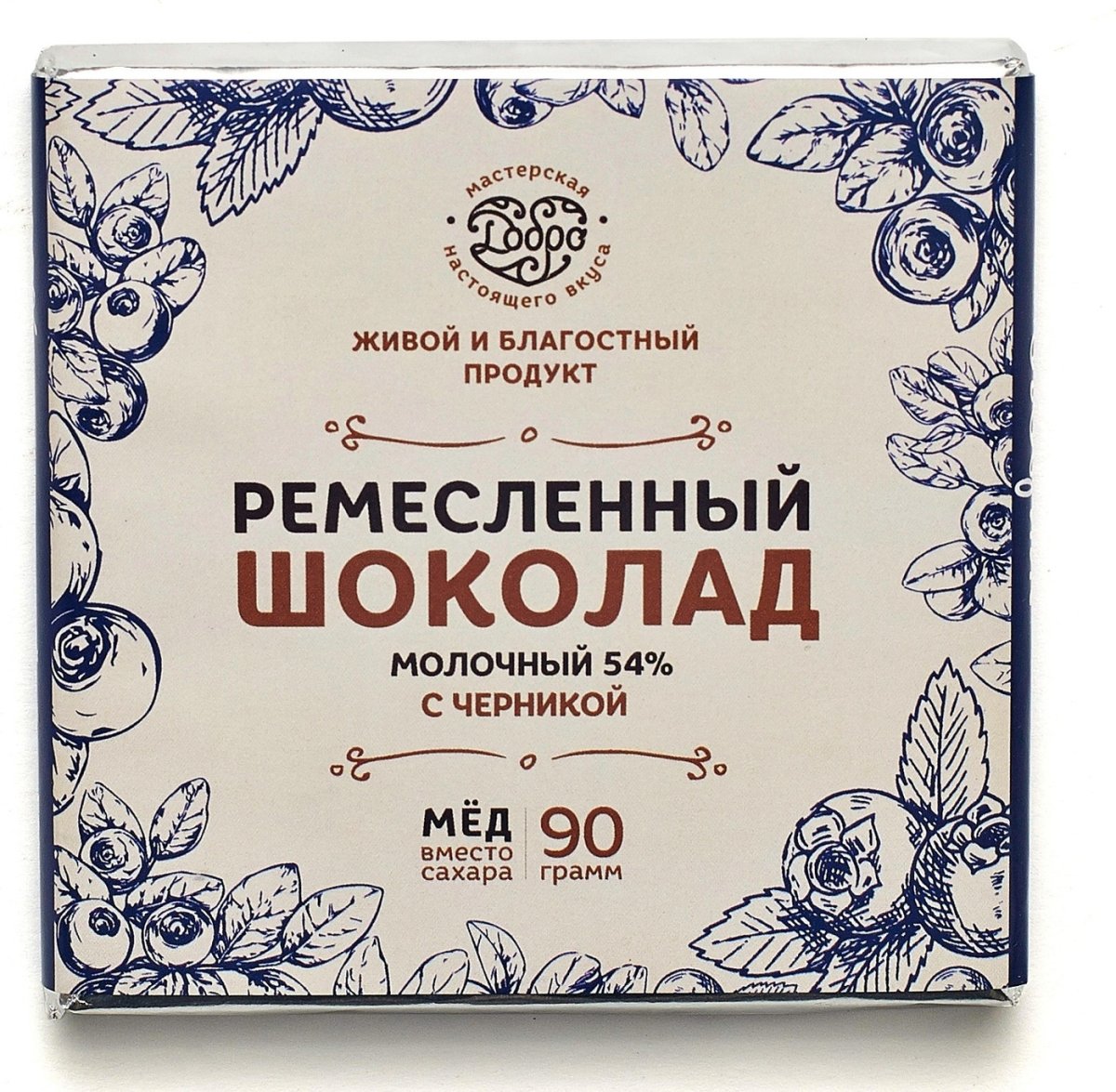 Мастерская шоколада добро