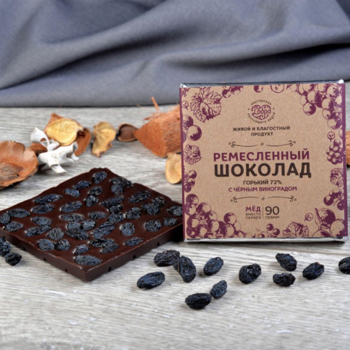 Шоколад мастерская шоколада добро Горький 72% какао