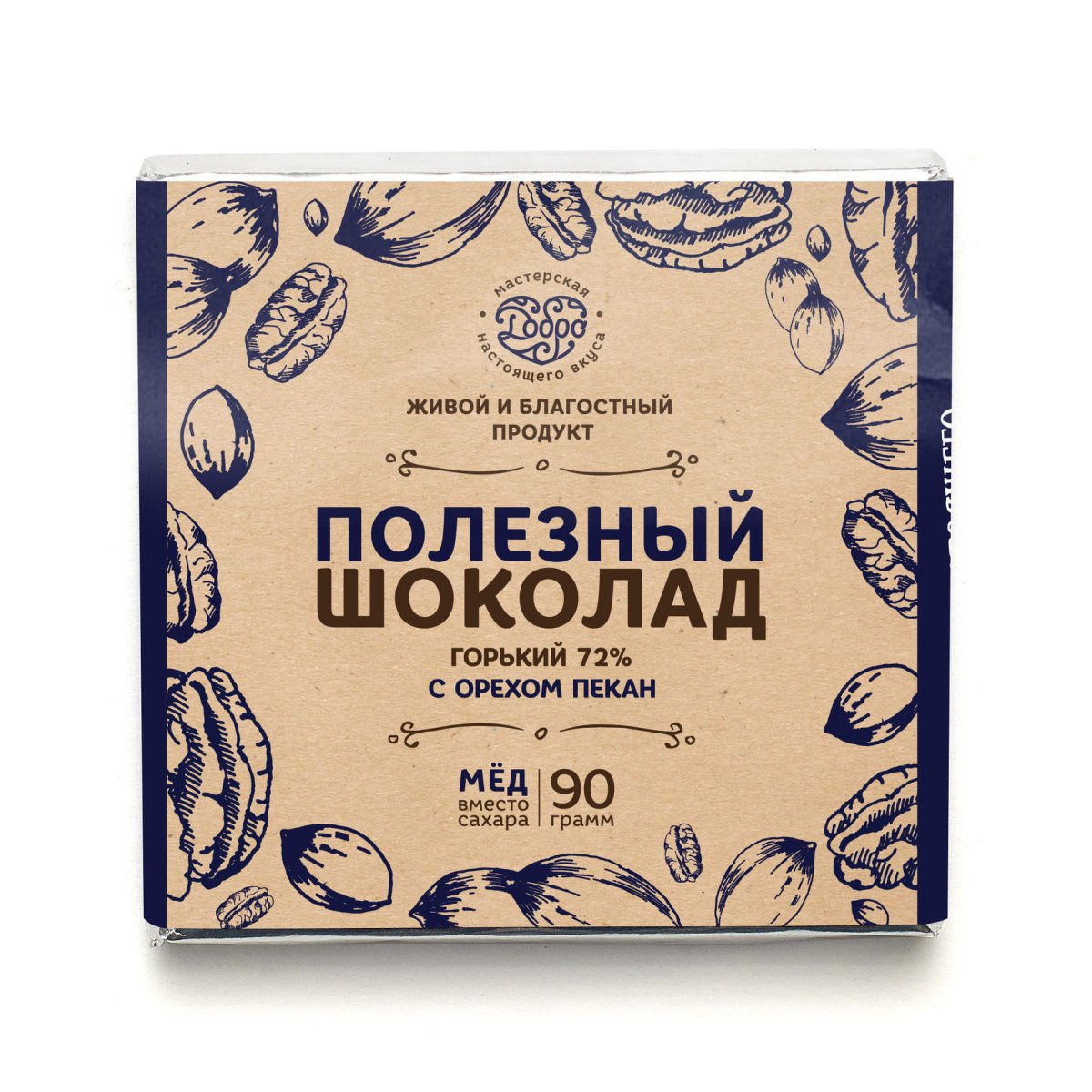 Шоколад под твоим брендом