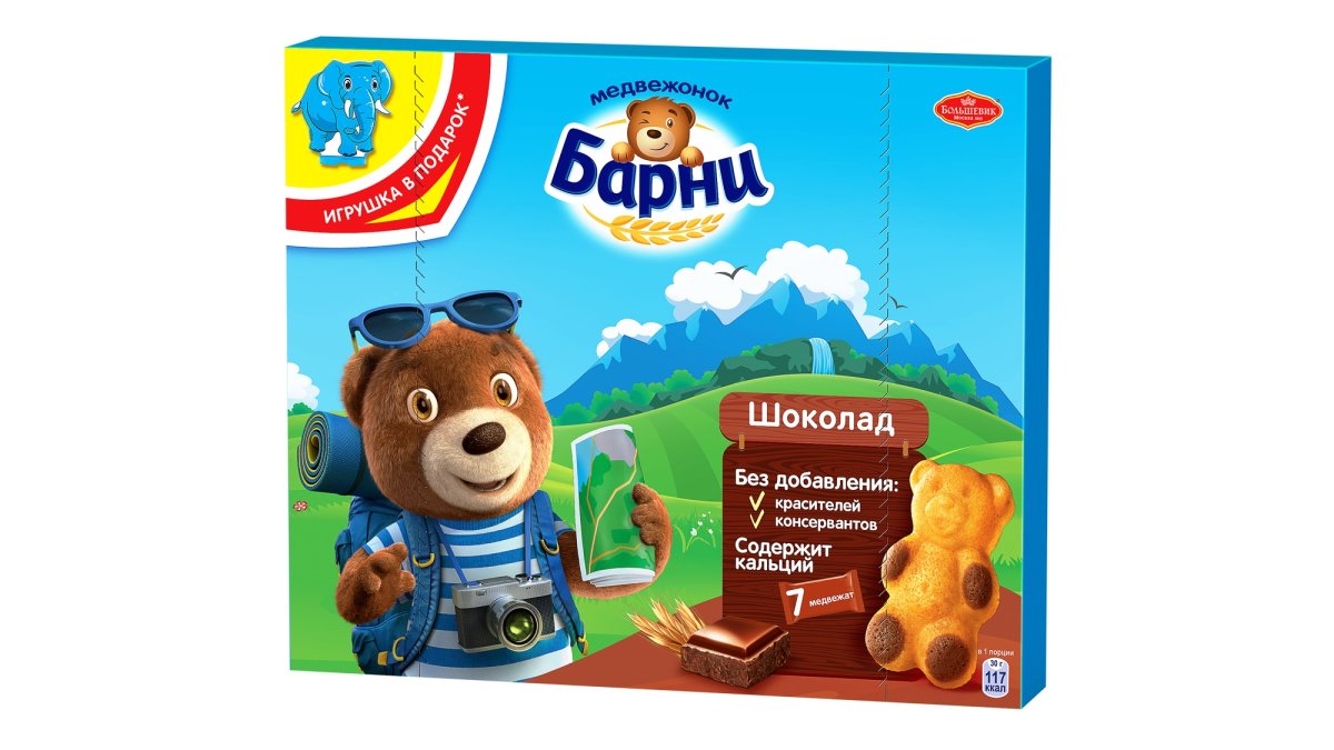 Барни Медвежонок