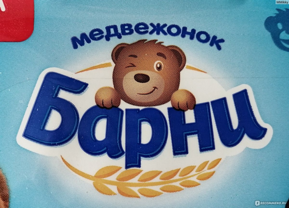 Эмблема Барни