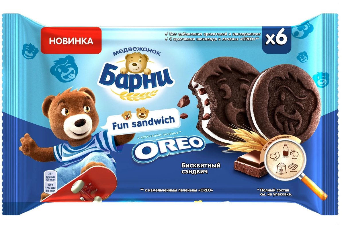 Шоколад Маша и медведь 90г