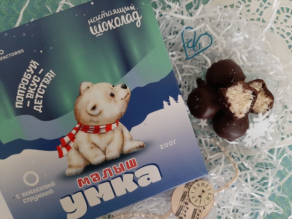 Шоколад мишка фабрика Крупской