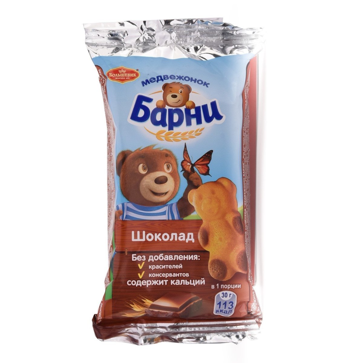 Шоколадный медведь игрушка