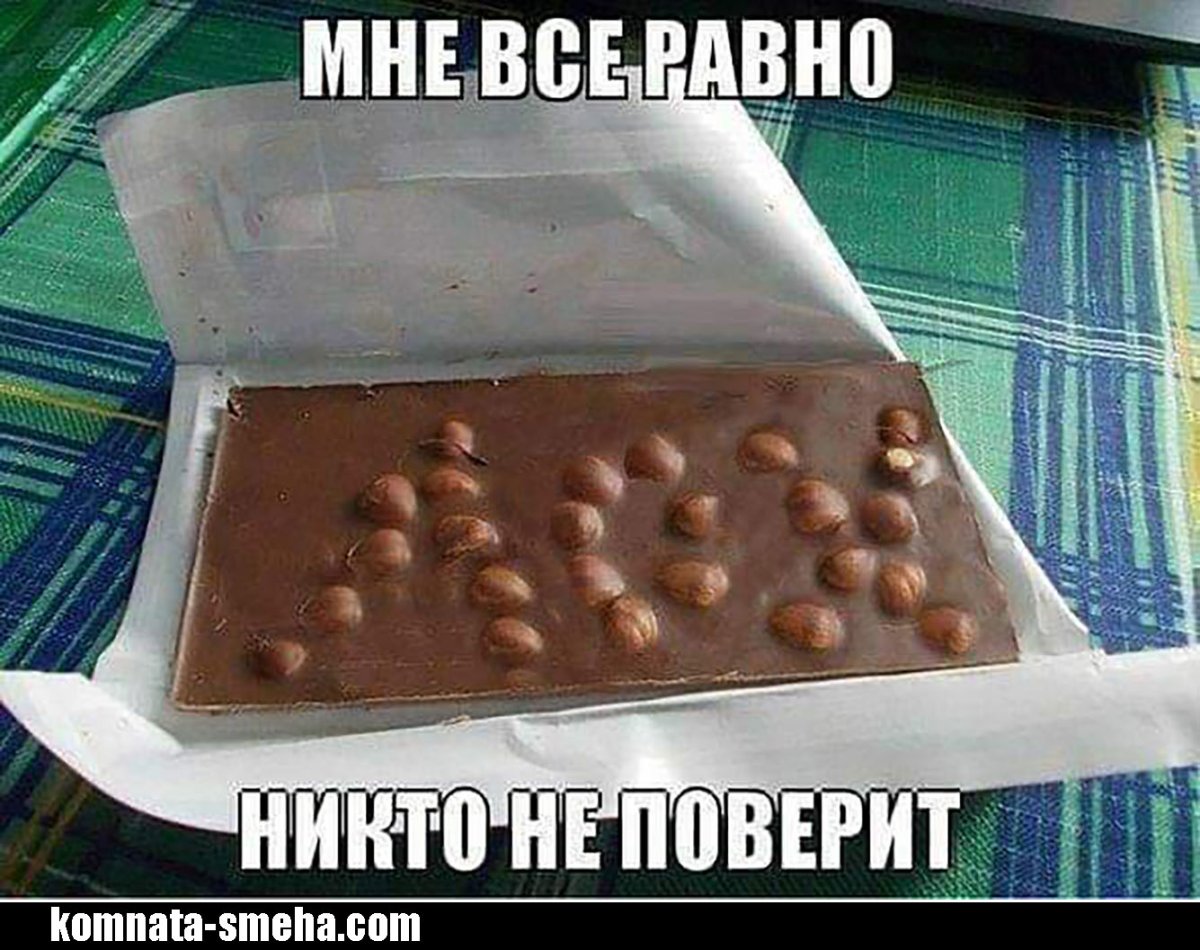 Чай кофе шоколад