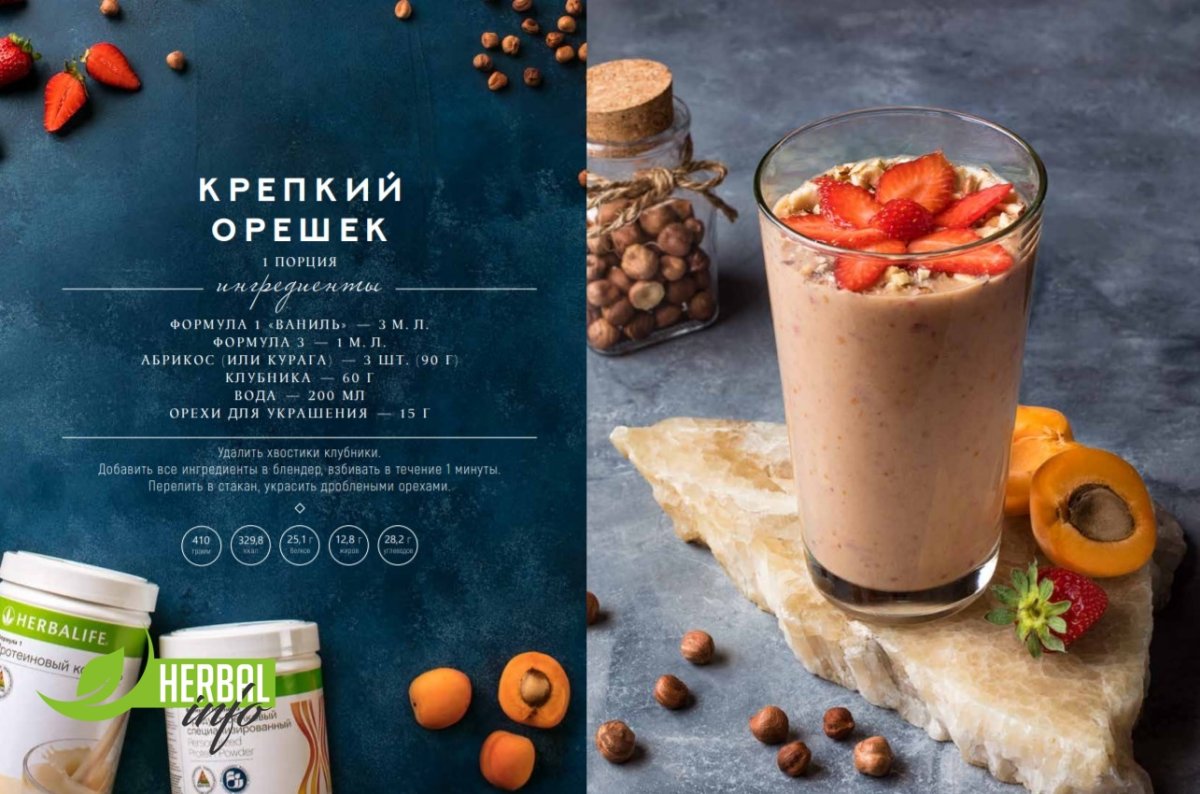 Растаявшая шоколадка