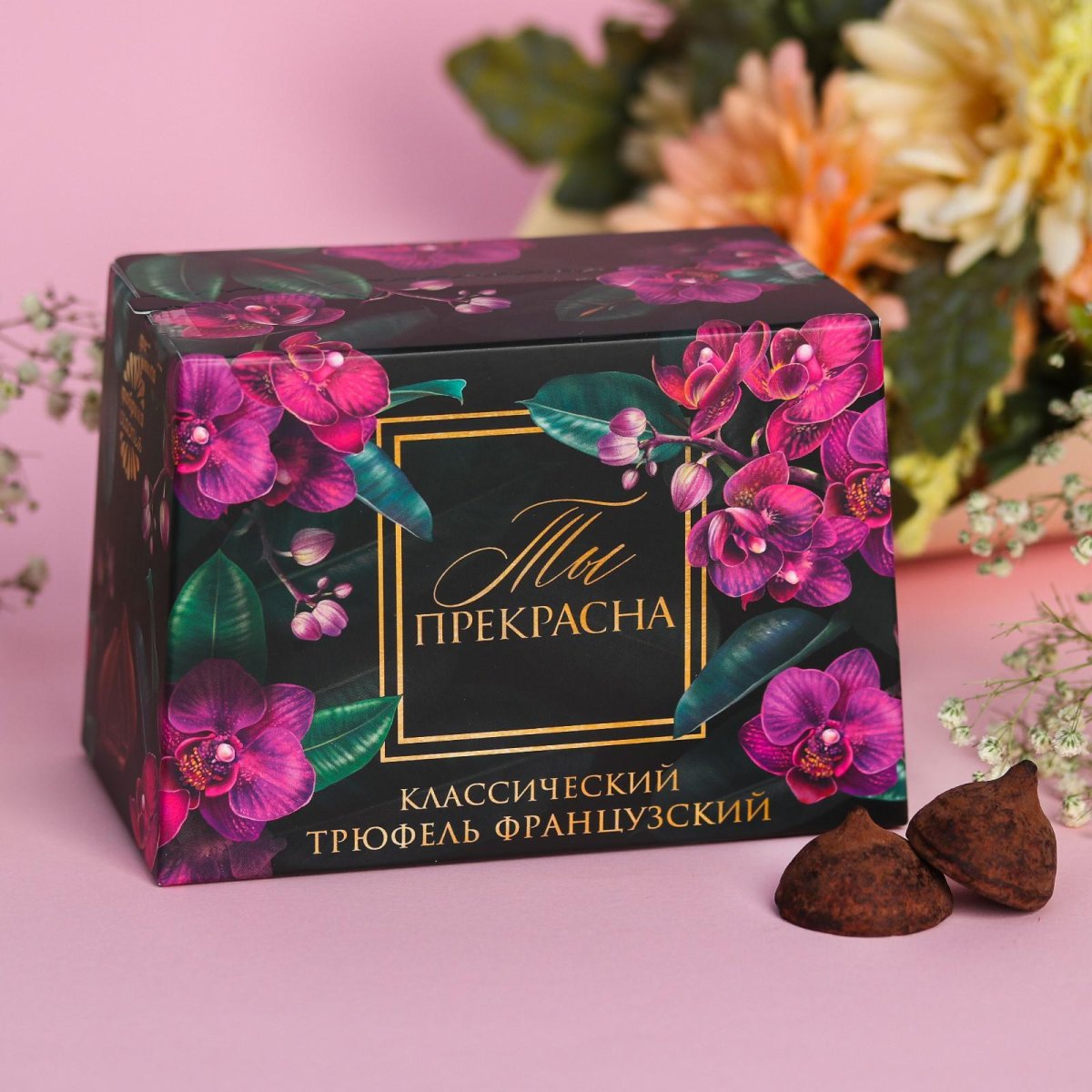 Трюфель десерт