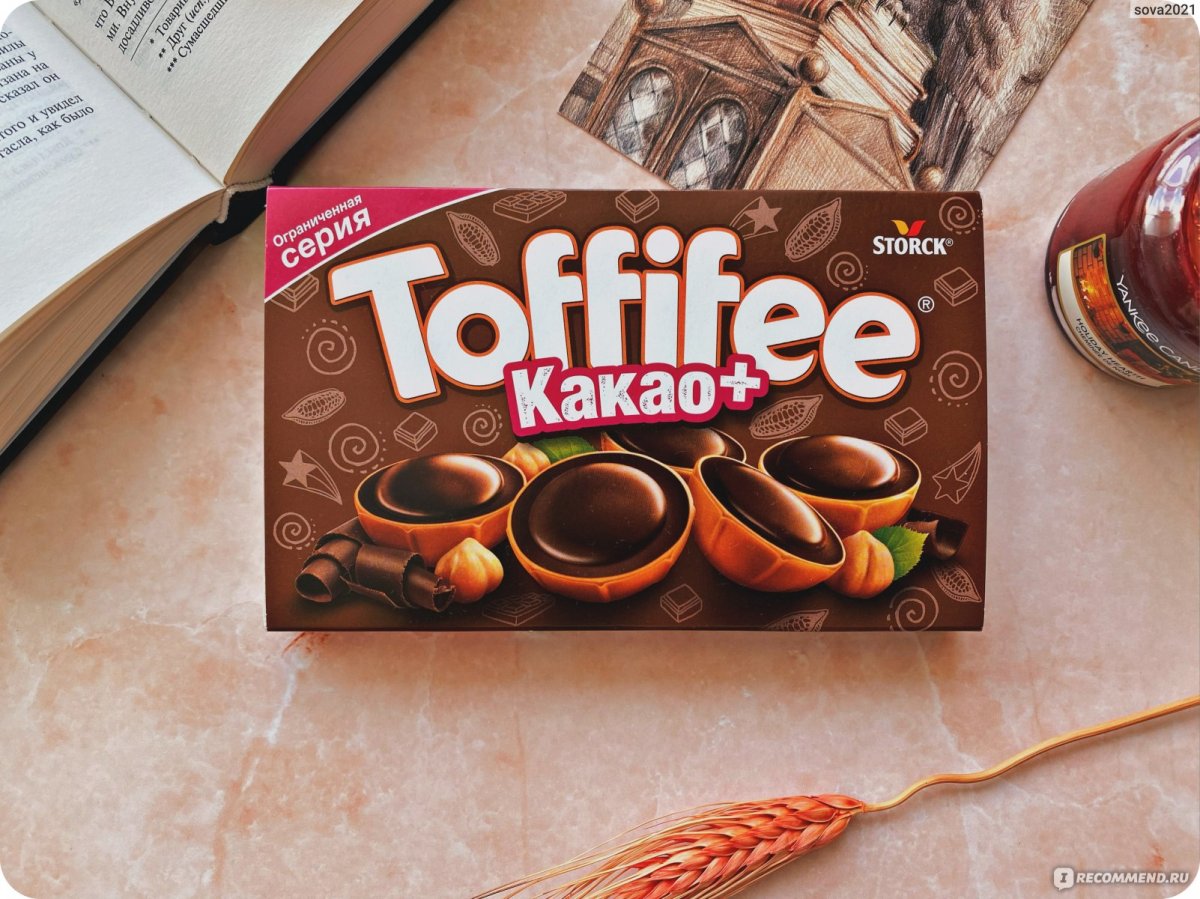 Toffifee конфеты