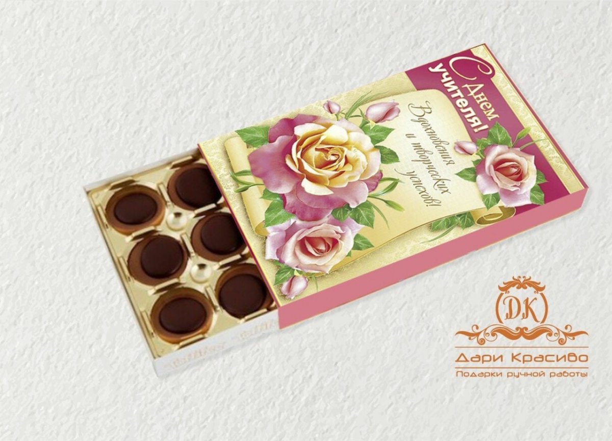 Конфеты Toffifee 125г