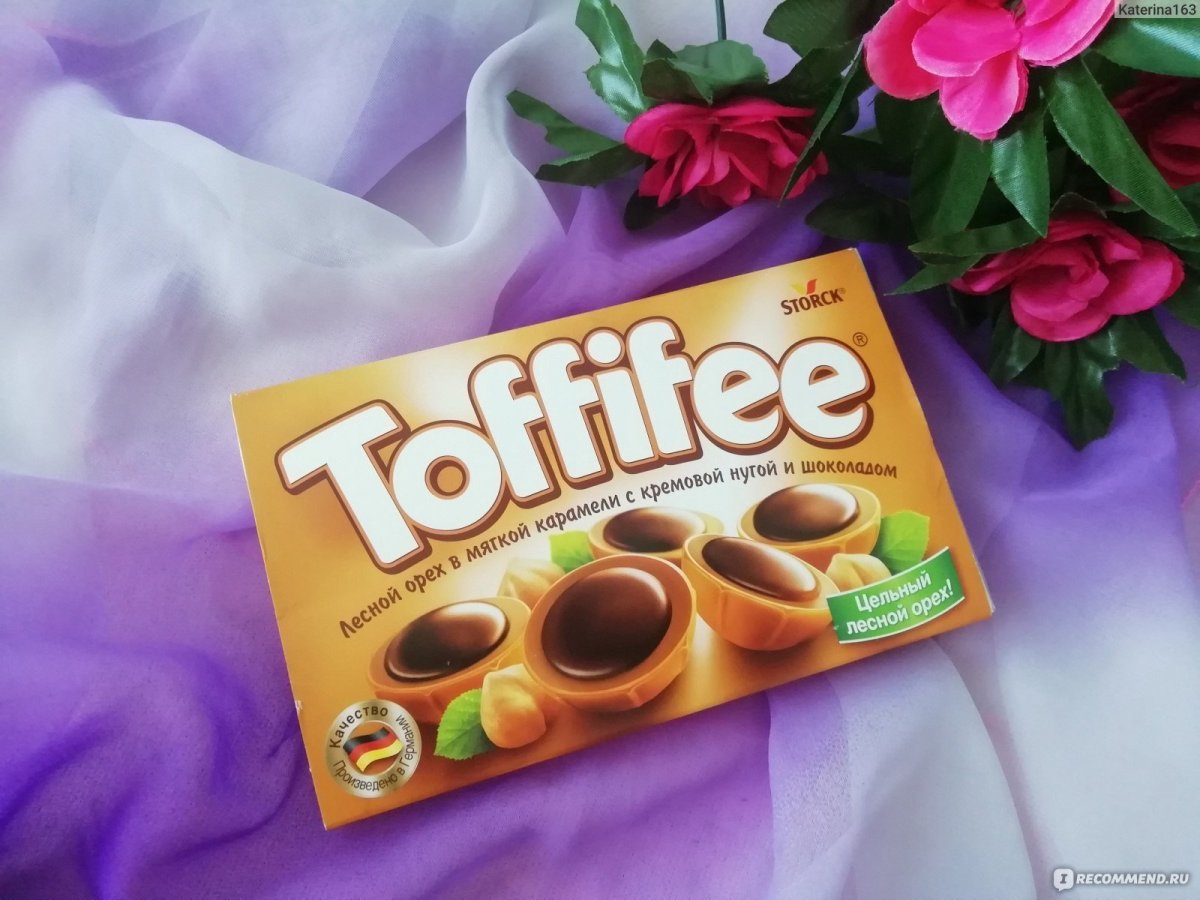Конфеты Toffifee 125гр