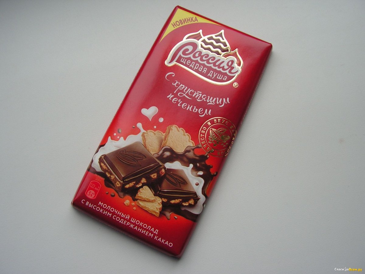 Много шоколадок
