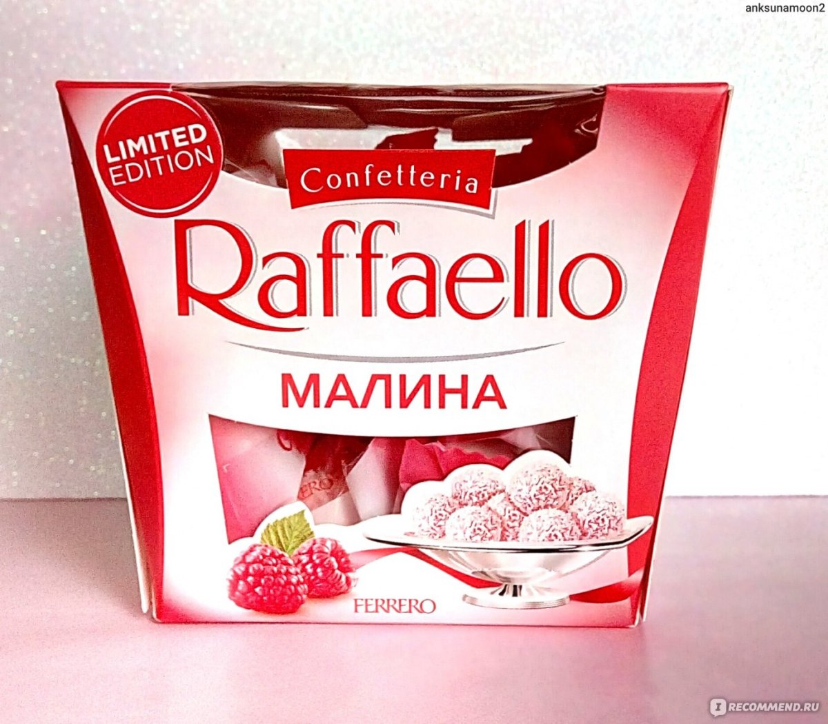 Конфеты Raffaello малина