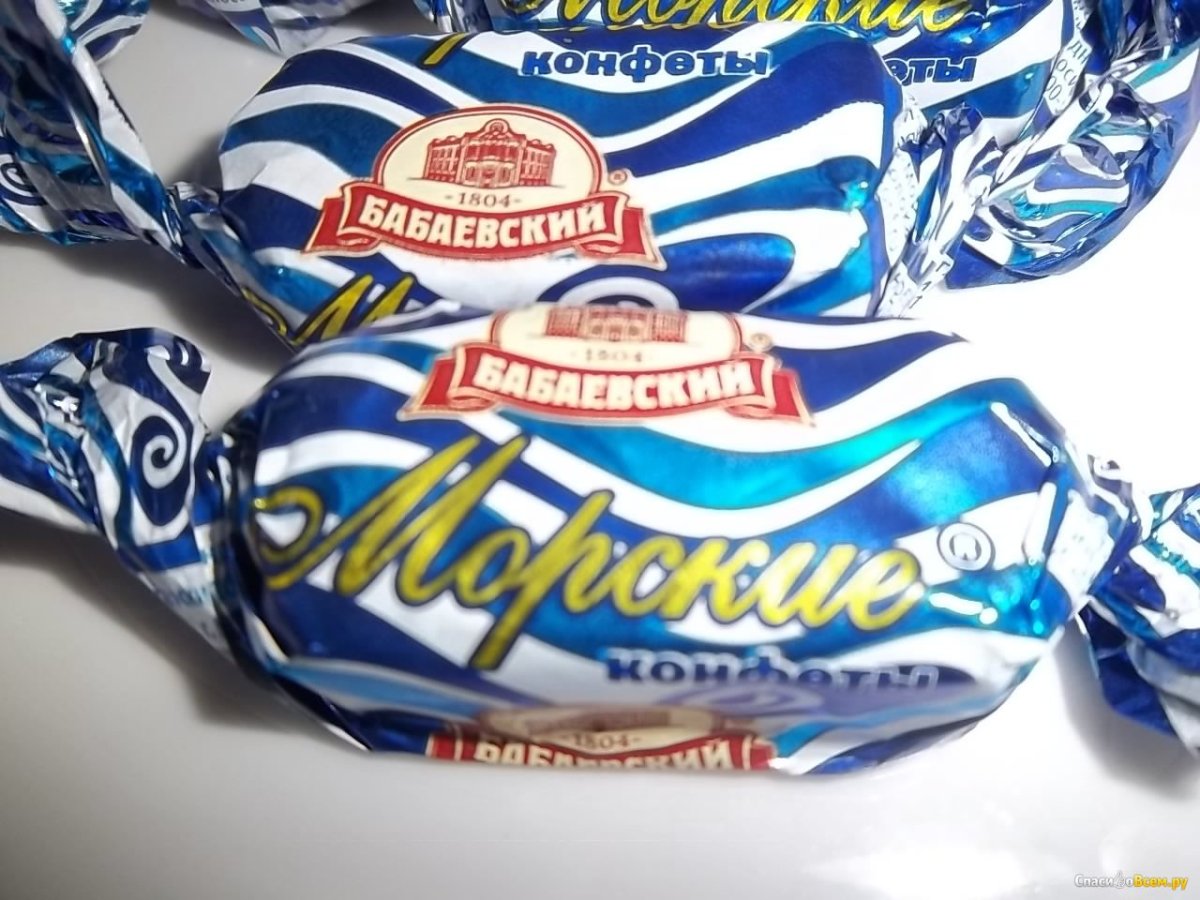 Шоколадные конфеты "морские Бабаевский"