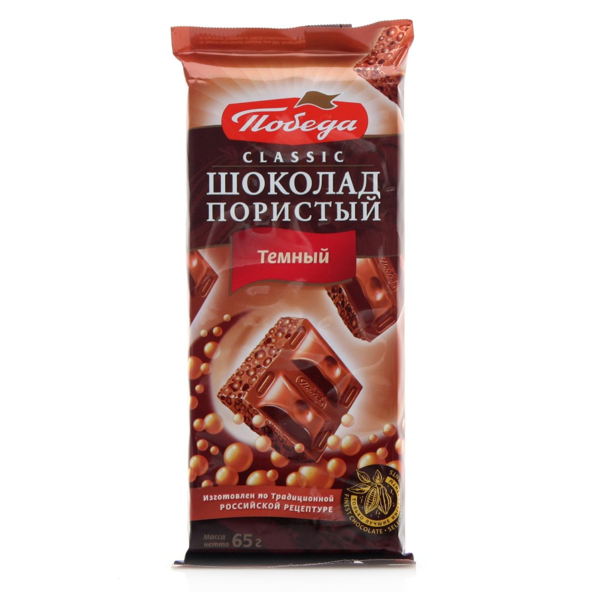 Шоколадные пузырьки