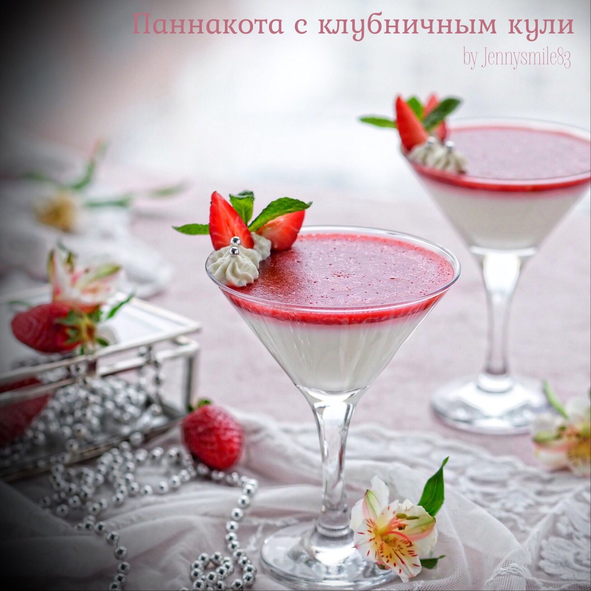 Торт с йогуртовым конфи