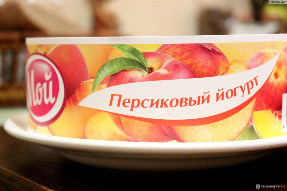 Торт йогуртовый Пятерочка