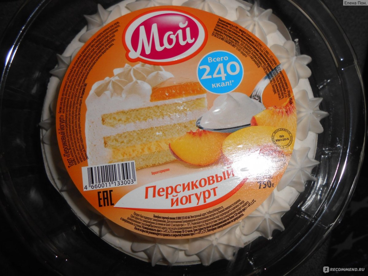 Японские Десерты из желе