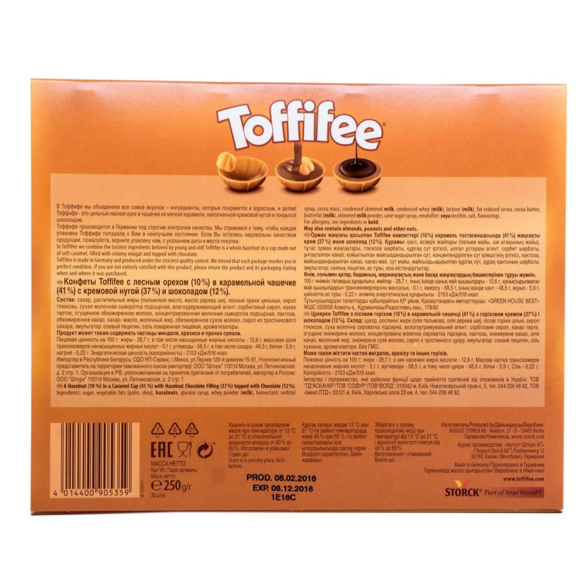 Конфеты Toffifee 250