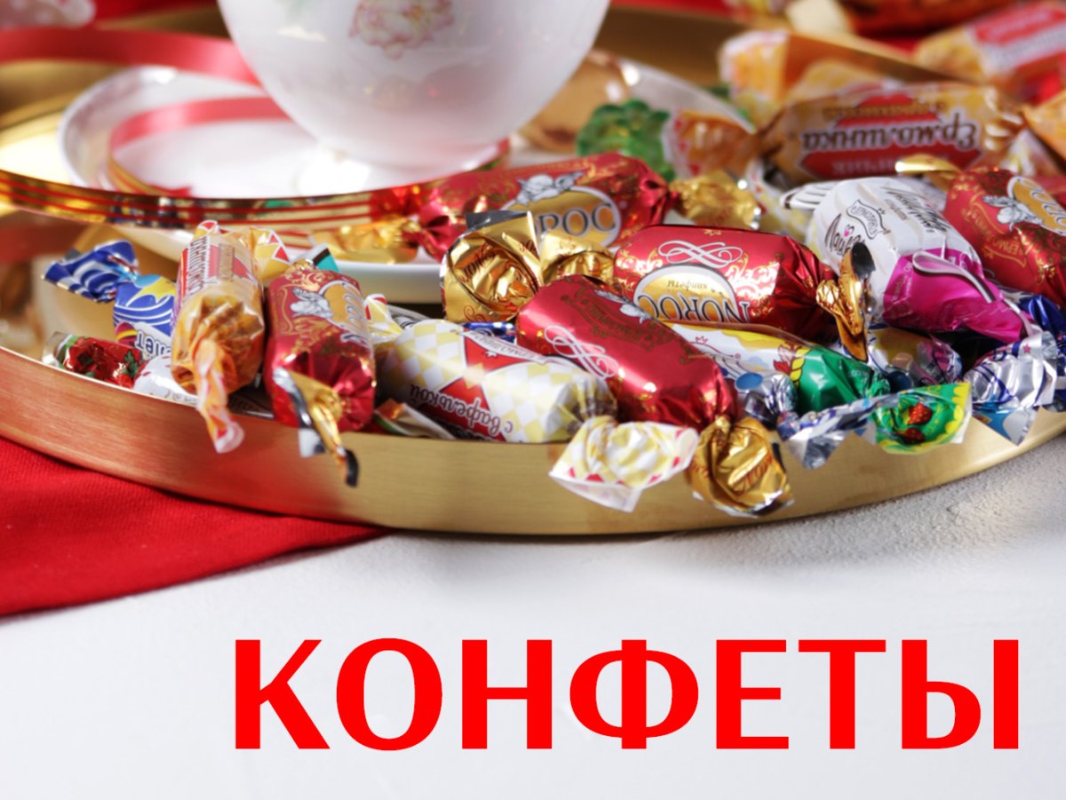 Конфеты Рошен эвкалипт ментол