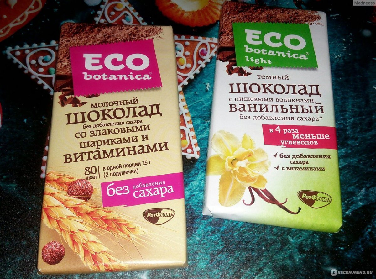 Eco Botanica темный шоколад