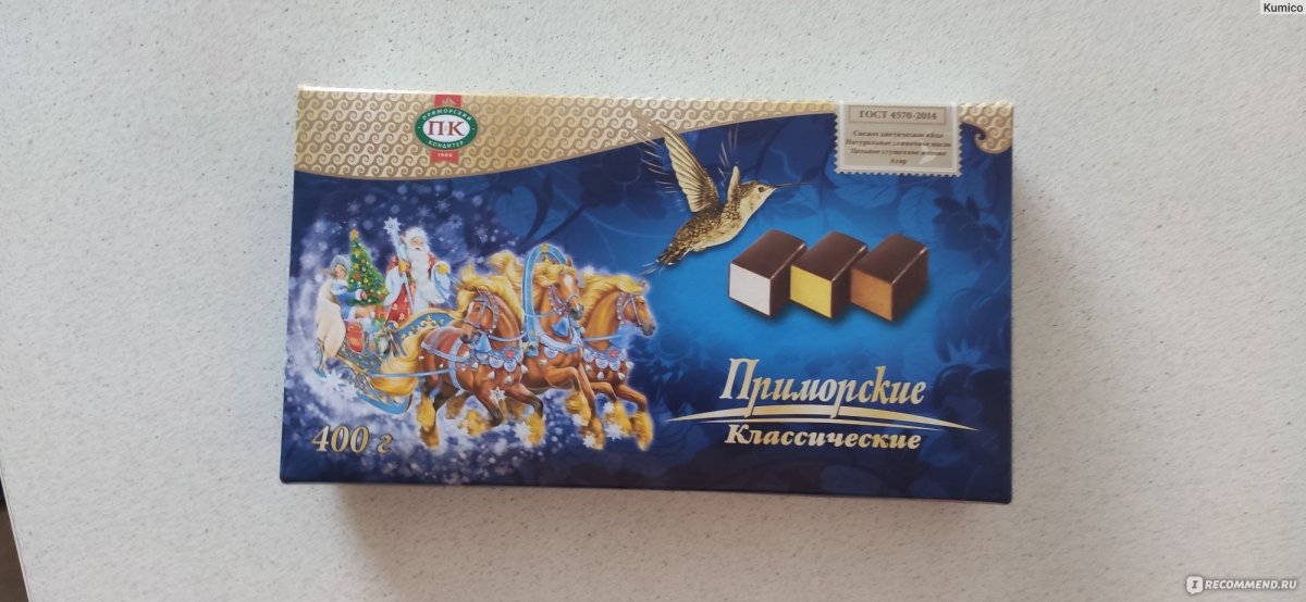 Конфеты Птичье молоко "птичка Королек"