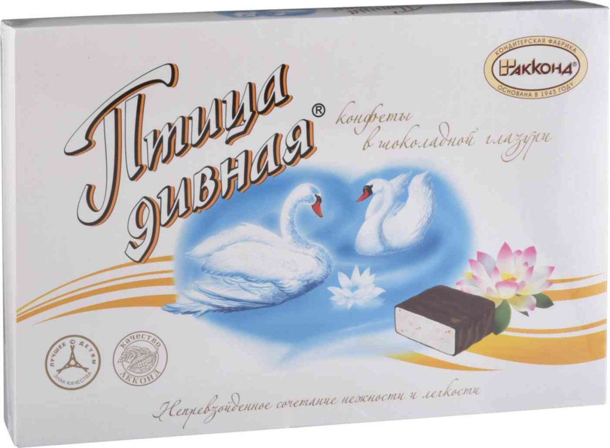 Конфеты Райские облака суфле три шоколада