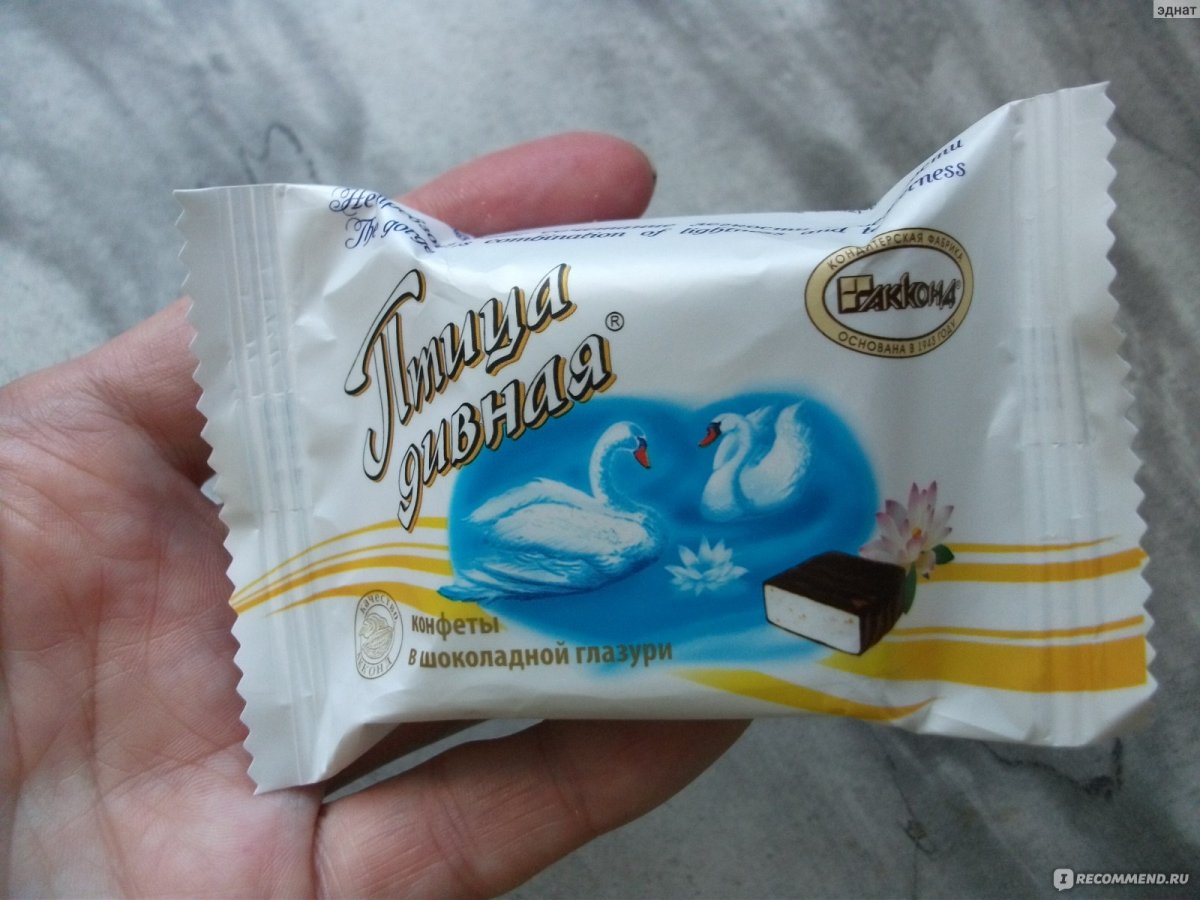Птичка летунья конфеты