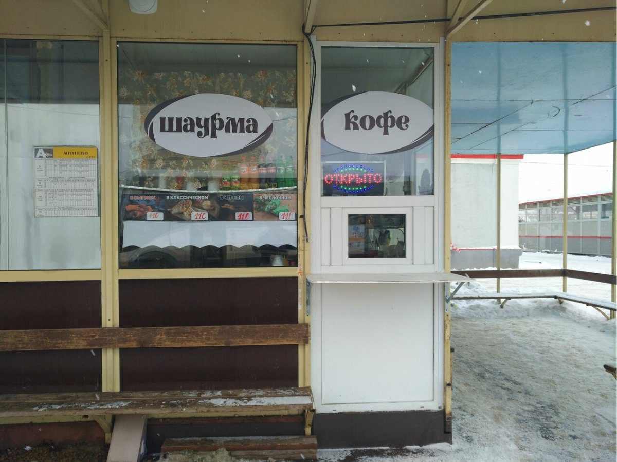 Шоколадки в Пятерочке