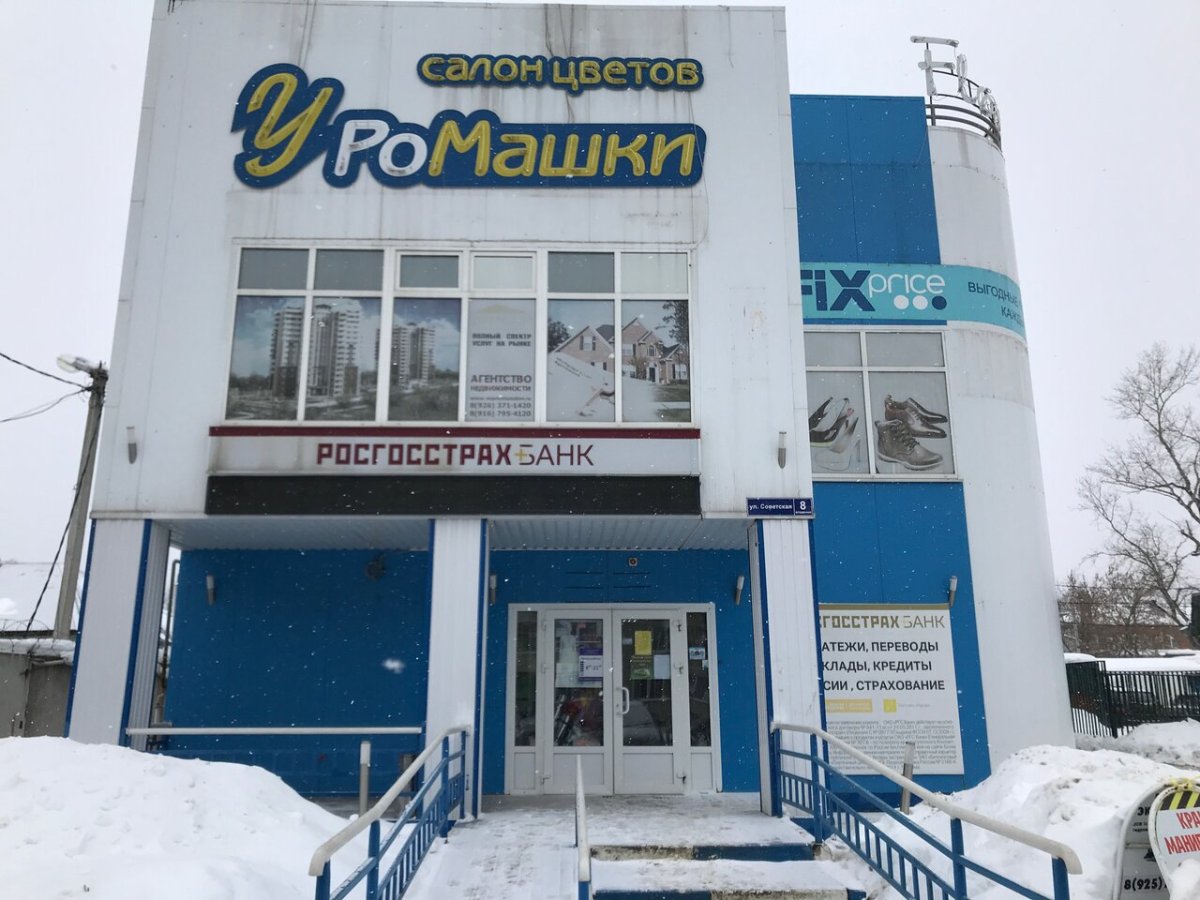Марки шоколада