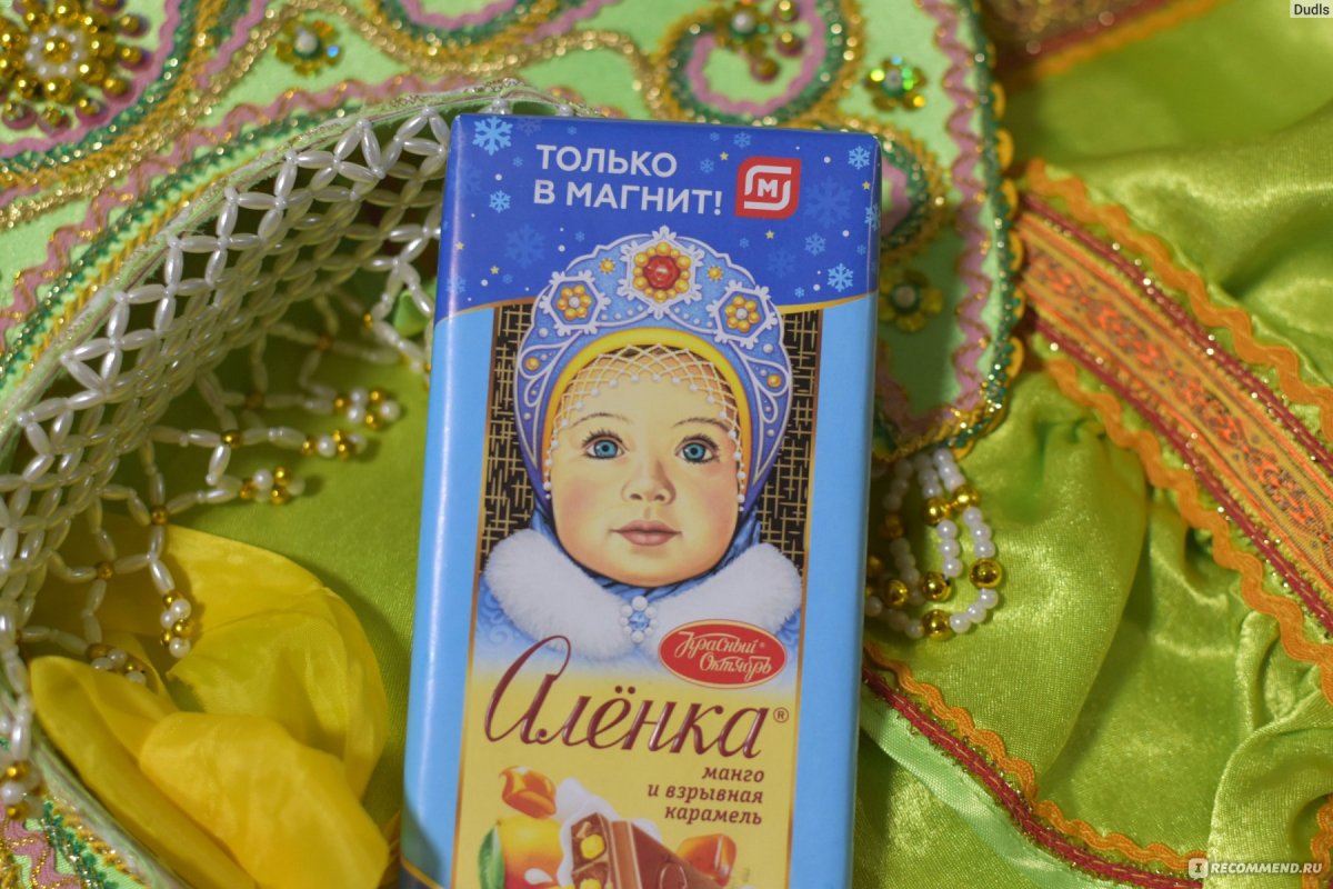 Шоколад "Аленка" молочный с разноцветными драже 90 гр