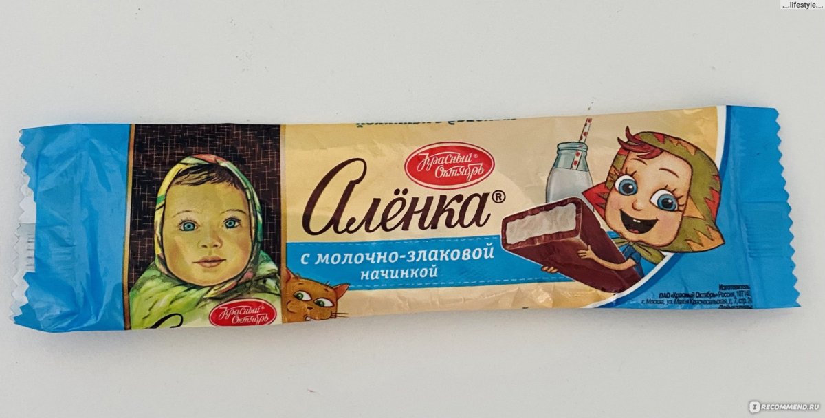 Состав шоколада Аленка красный октябрь молочный